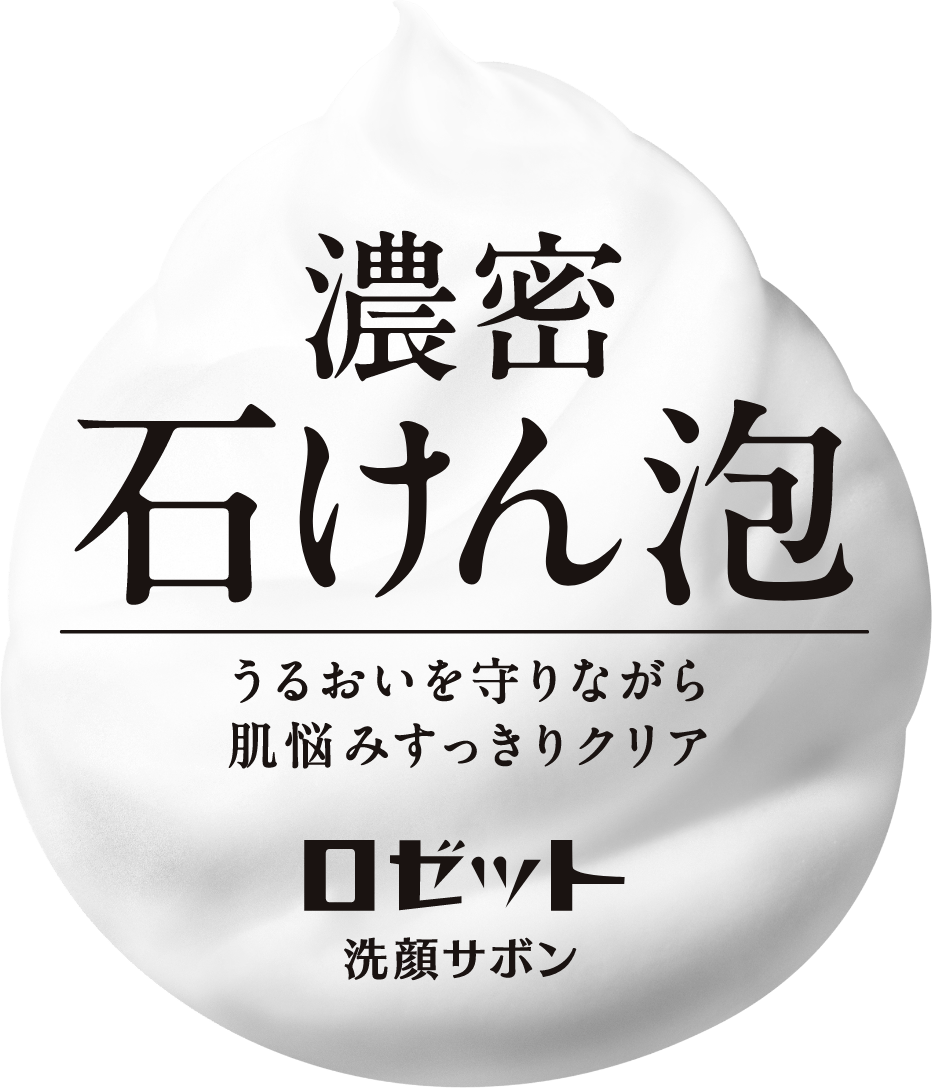 ロゼット洗顔サボン